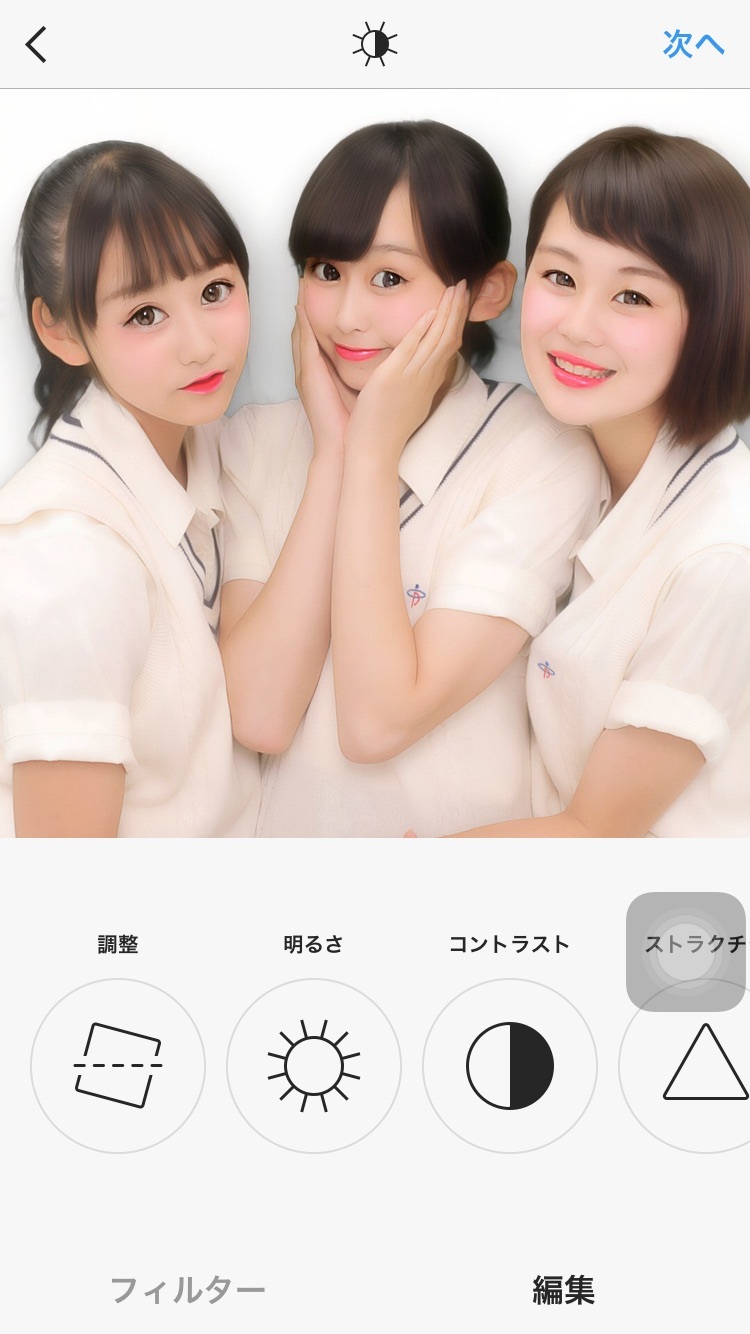 今回はこのプリクラを選びました